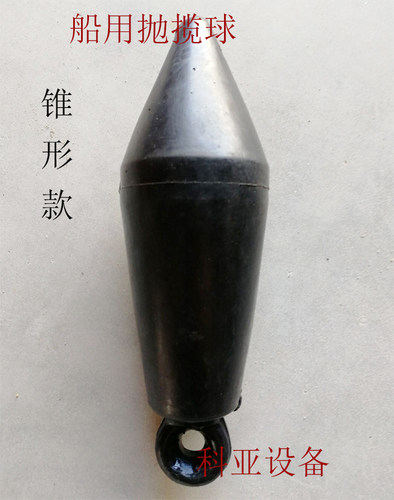 IMPA211271船用抛缆绳 抛物绳抛缆球绳子高强度白丙纶绳8mm撇缆绳 - 图2