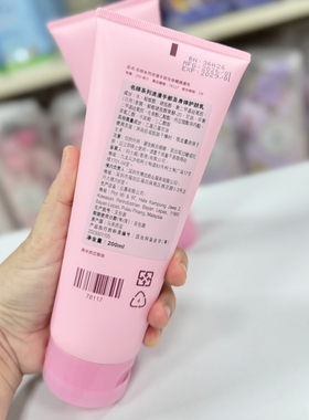 科士威浪漫香氛身体乳名师系列