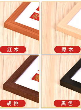 百福图新婚百喜图相框礼物
