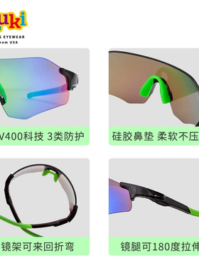 美国LUKI男太阳镜滑雪防紫外线