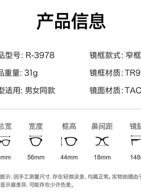川久保玲玳瑁猫眼偏光防UV太阳镜