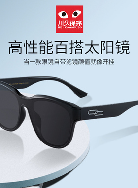 川久保玲遮阳大方框个性显瘦墨镜