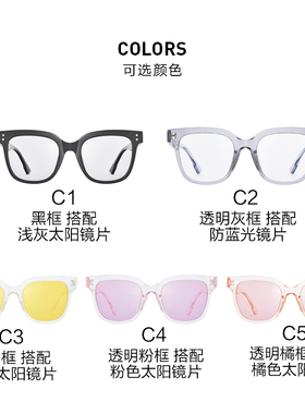 hi嗨潮牌太阳镜女斗音瘦脸眼镜架