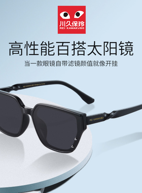 川久保玲遮阳韩系GM同款太阳镜