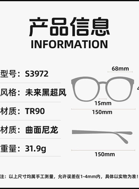 太阳眼镜川久保玲防紫外线蝶形