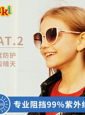luki鲁奇儿童太阳镜12-16岁