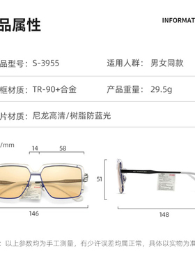 潮牌太阳镜川久保玲防紫外线时尚