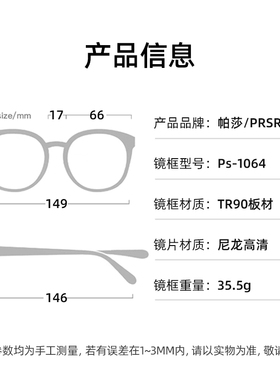 高级感gm防晒小脸框太阳镜