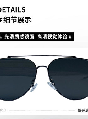 帕莎防紫外线飞行员款蛤蟆镜墨镜