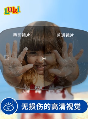 美国luki鲁奇蝴蝶形猫眼