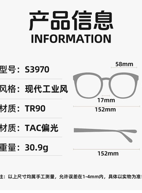 太阳眼镜川久保玲防紫外线方框
