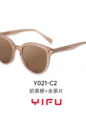 逸夫太阳镜黄景瑜新款高级感防晒遮阳太阳镜猫眼可配近视墨镜Y021