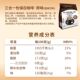 Zehe Ipoh white coffee imported from Malaysia