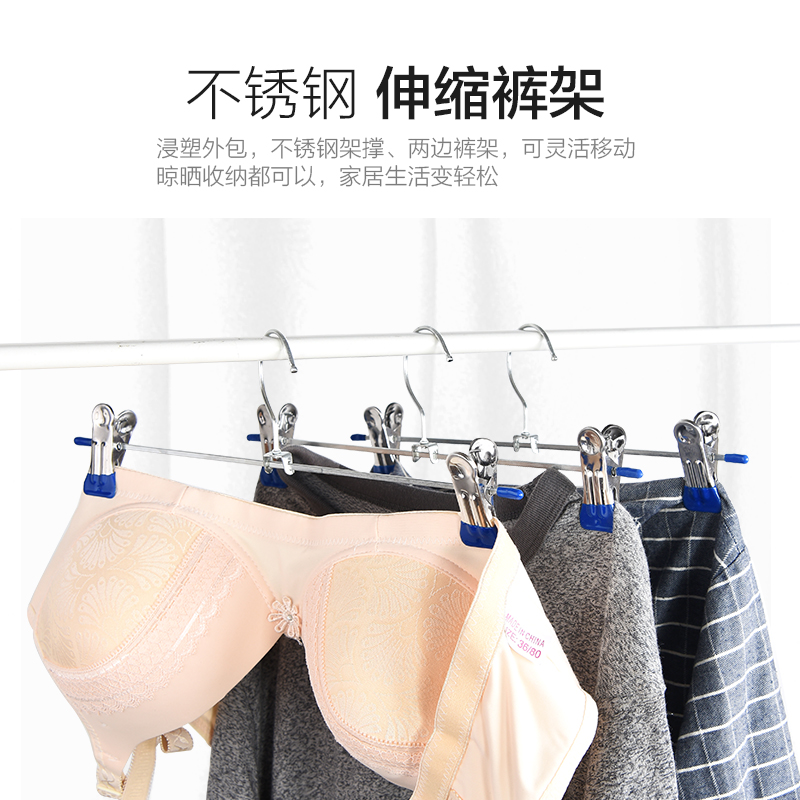 带夹子裤架 加厚加粗不锈钢裤夹内衣袜子晾晒夹防风防滑晾裤夹子 - 图0