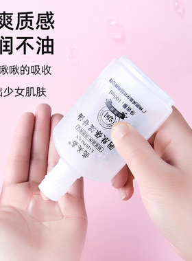 亮美嘉润滑油防冻裂保湿润肤液