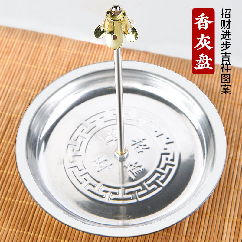 不锈钢蚊香盘托创意家用防火防烫蚊香架檀香盘香炉户外带盖蚊香盒,淘宝优惠券,粉丝福利购,淘宝优惠卷