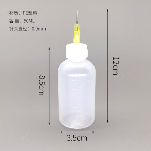 陶艺泥浆画瓶陶泥绘画尖嘴瓶50cc塑料挤泥瓶针头釉料彩绘泥塑工具 - 图2
