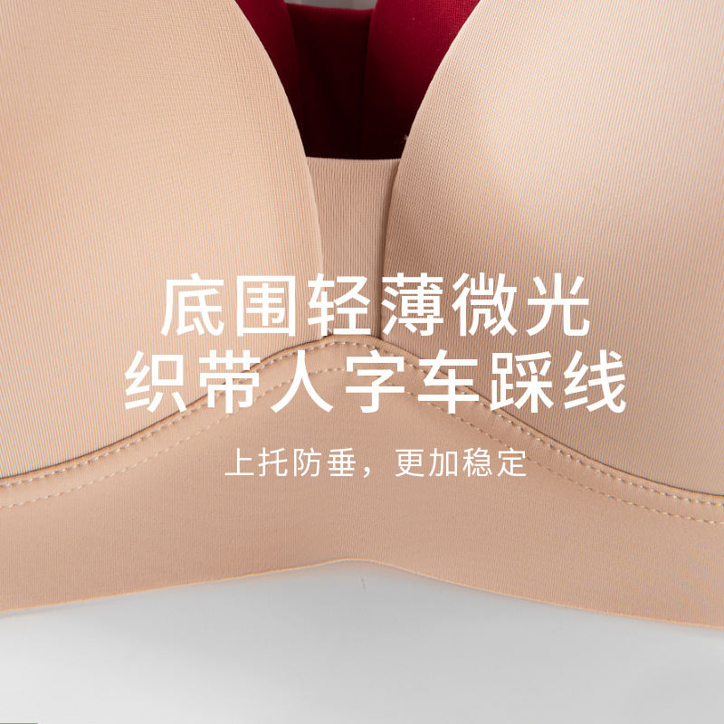 秋冬真丝光面无钢圈文胸薄款微聚拢收副乳大胸显小桑蚕丝内衣