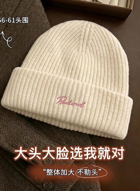 新款橙色复古毛线帽子女冬季加厚保暖护耳帽大头围百搭显脸小冷帽