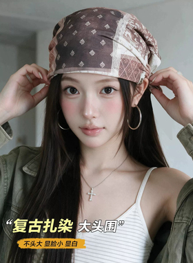 扎染提花堆堆帽女显脸小百搭