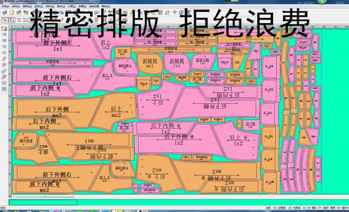 服装纸样打版批量加工样衣制作打板师经验丰富代客图打板免费修改 - 图3