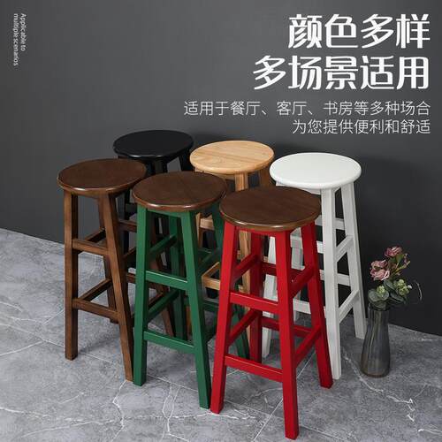 实木高脚凳子梯凳前台奶茶酒吧椅商用简约复古凳家用圆凳成人高凳 - 图0