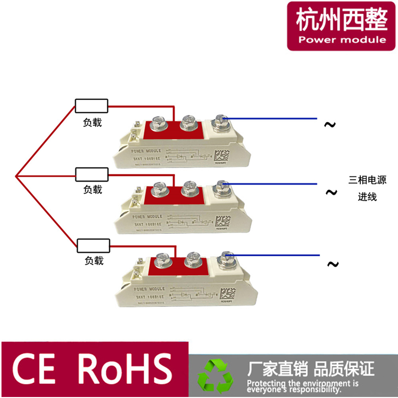 SKKT106/16E可控硅模块42A57A72A92A晶闸管SKKD162电机软启动SKKH - 图1