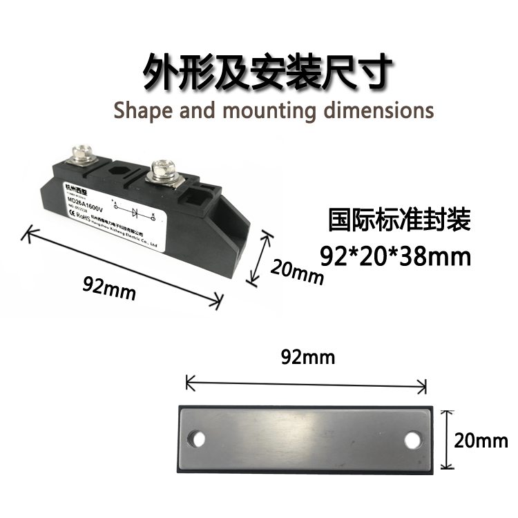 新能源电池防反冲二极管MD26A1400V1600V二极管防逆流回流MD26-16-图0