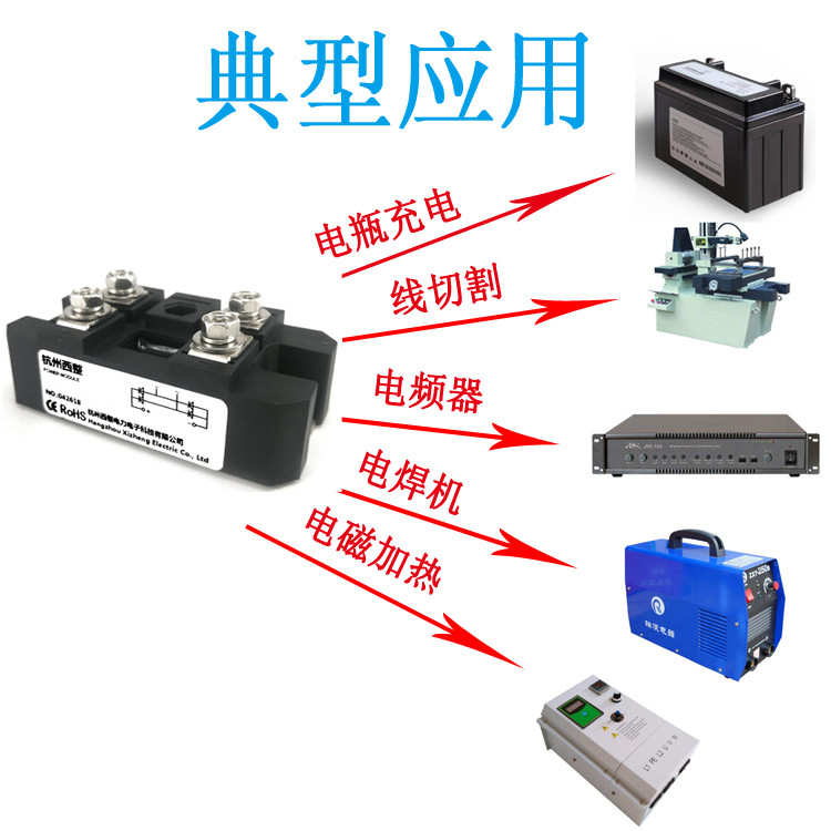 快恢复单相整流桥模块MZQ100A400V10A20A30A50A75A150A充电20KHZ - 图2