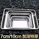 Квадратный диск из нержавеющей стали.