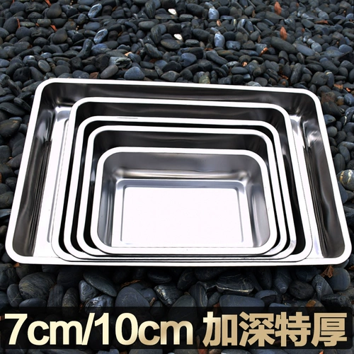 Квадратный диск из нержавеющей стали.