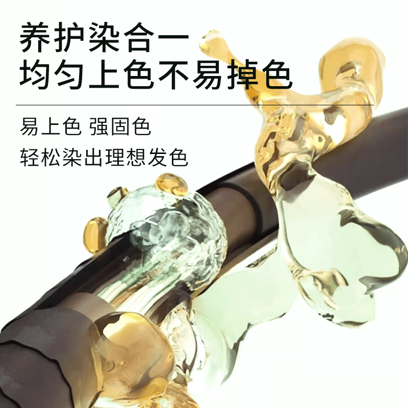 章华生态染发剂植物染发膏黑色遮白自己在家染流行棕色自然黑色