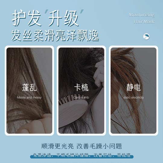 章华一抹橄榄防干枯润护发焗油免蒸倒膜补水滋润精油柔顺滑护发素