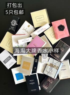 Viktor Rolf维果罗夫蝴蝶結/鲜花炸弹限量女士香水1.2ml试管小样