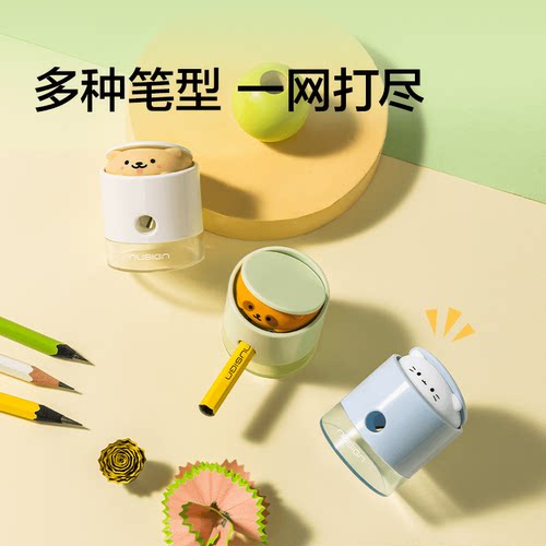 得力纽赛跳跳宠卷笔刀小学生便携削尖提示儿童卡通转笔迷你削笔器 - 图2