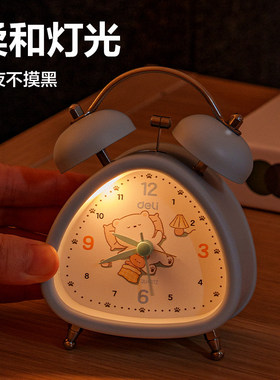 得力2026新款学生起床闹钟