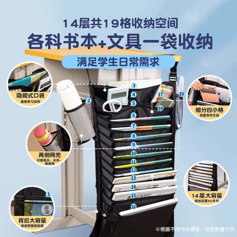 得力文具大容量挂书袋初高中生课桌书本学生挂桌侧收纳袋书桌挂袋,淘宝优惠券,粉丝福利购,淘宝优惠卷