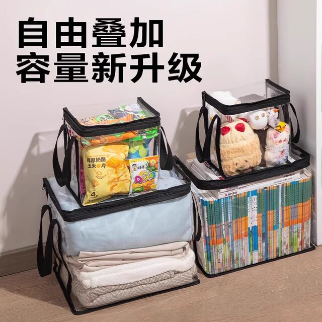 Deli old book storage bag large capacity dustproof and moisture-proof