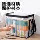 Deli old book storage bag large capacity dustproof and moisture-proof