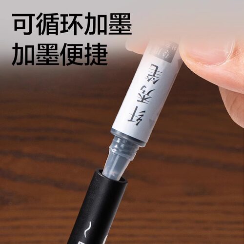 得力纤秀笔书法秀丽笔弹性软头可加墨小楷大楷极细勾线笔手账练习 - 图1