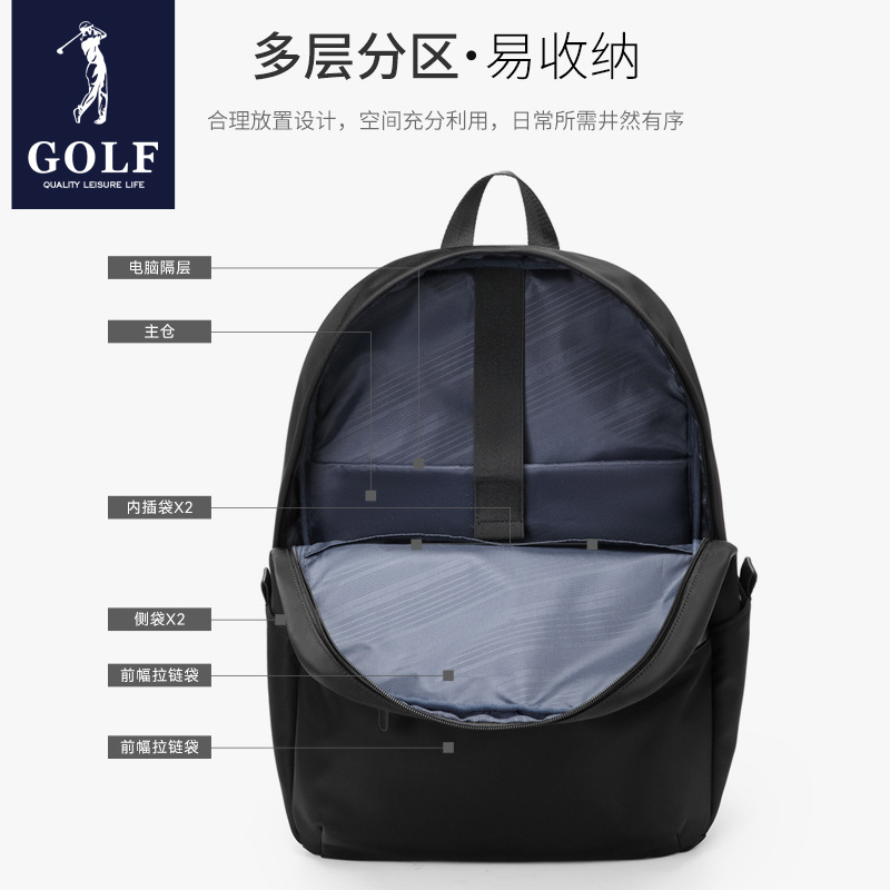 GOLF双肩包男大容量休闲商务旅行电脑包男士背包初高中大学生书包 - 图2