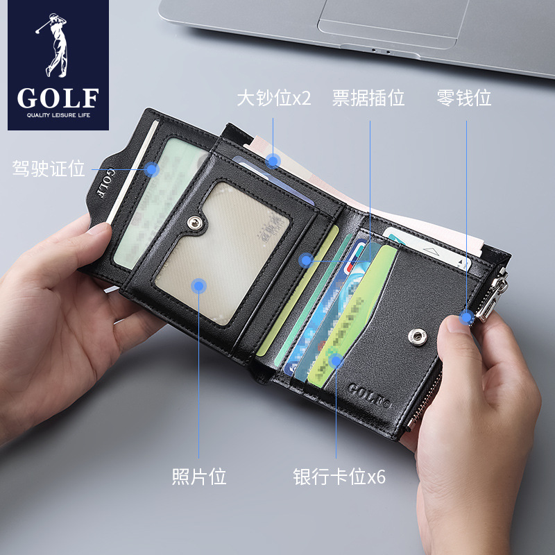 GOLF男士钱包2024新款真皮短款钱夹潮牌学生零钱包多卡位皮夹子-图0