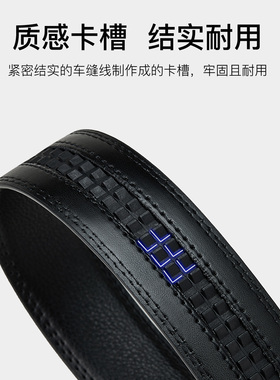 波斯丹顿休闲风韩版潮流自动扣