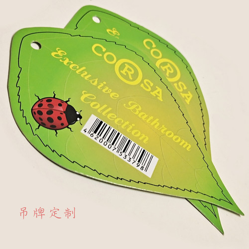 服装吊牌定制产品标签吸塑卡彩色印刷合格证挂口牌定做加厚硬纸卡 - 图1