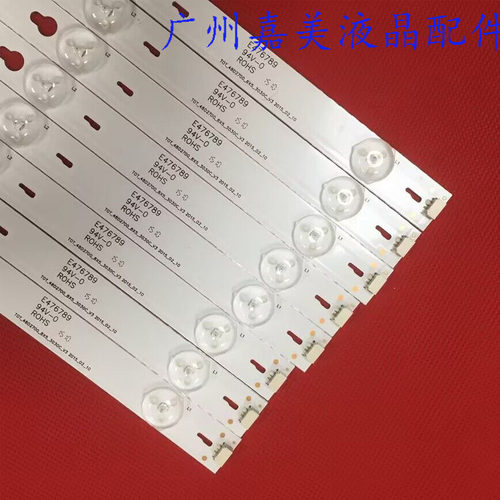 全新适用TCL B48A838 D48A810 L48F3800A B48A858U D48A710灯条 - 图2