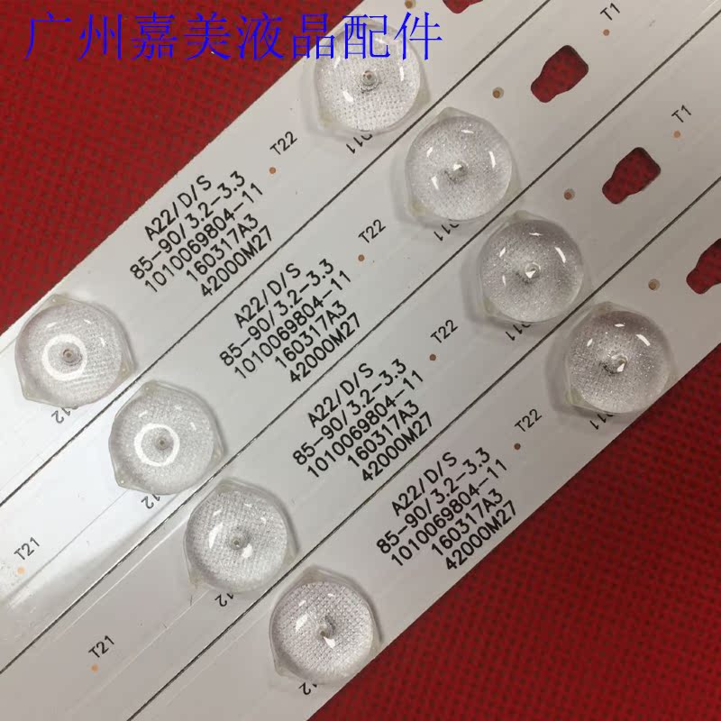 适用海尔LE42A31 LS42H6000灯条MOOKA 42A6 42A5M灯条LED42D15-01 - 图2