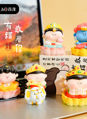 百茂原创十二生肖萌佛守护系列树脂摆件创意车载家具桌面摆饰礼品