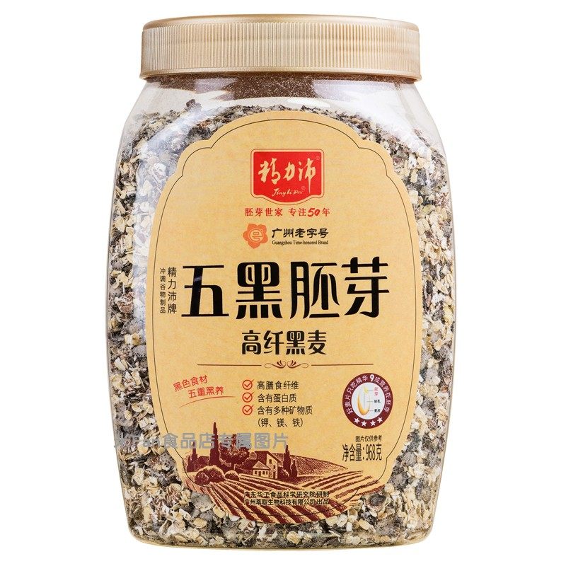 精力沛968克小麦胚芽加卵磷脂高纤高VE五黑无甜味热冲广东,淘宝优惠券,粉丝福利购,淘宝优惠卷