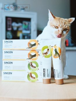 Singen Xinyuan Development Bao cat hair removal cream 125g ໂພຊະນາການ CG3 cat removes hair balls and spits hair balls 125