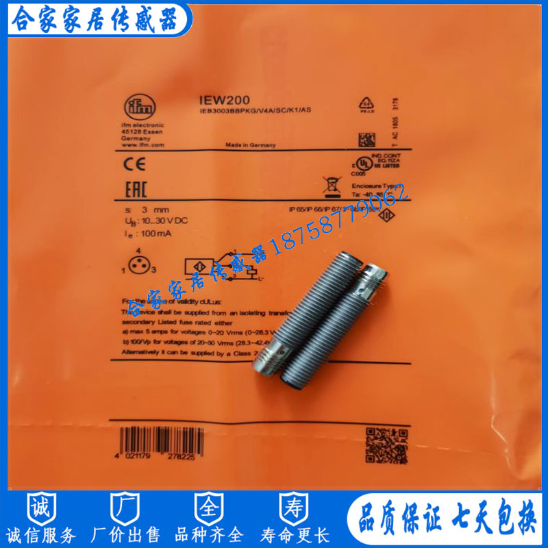 IFM全金属电感式接近开关 IER203 IEB2002BARKG/AM/SC/0,3M/US2LE - 图3